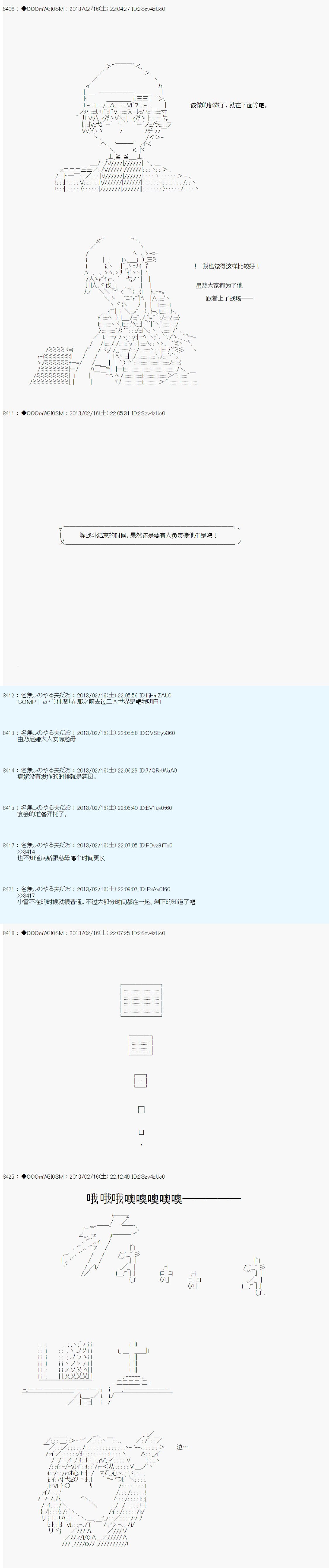 第221话