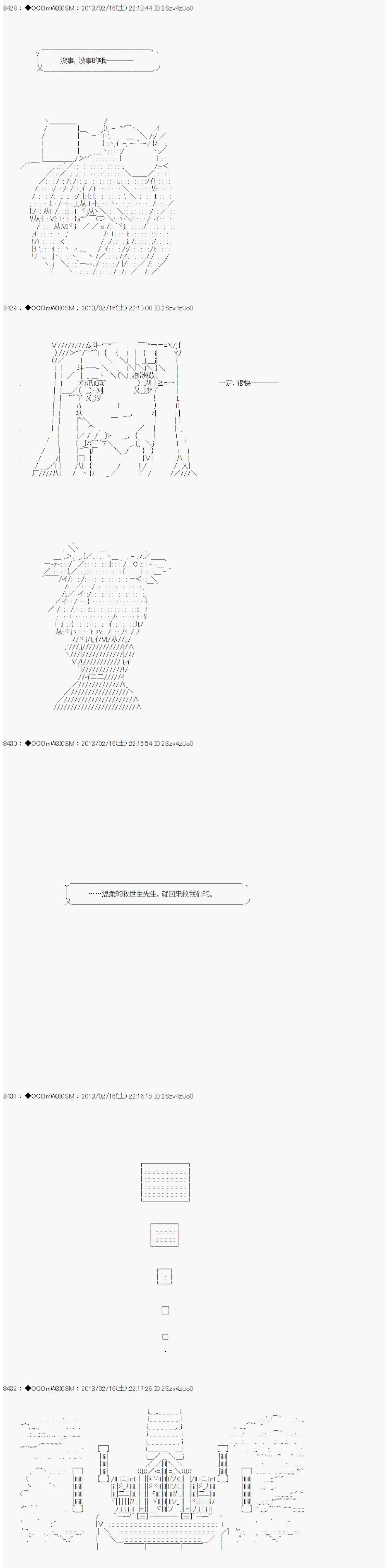 第221话