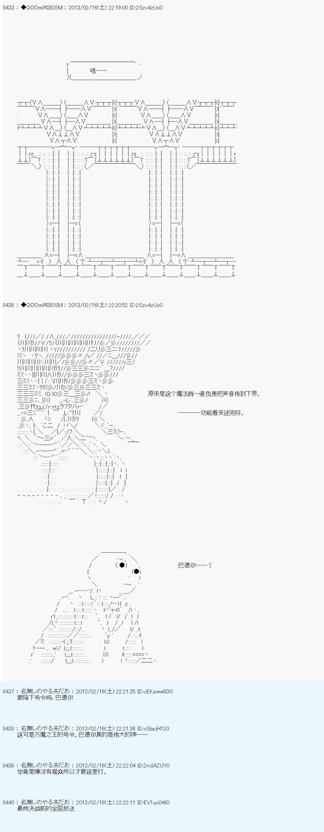 第221话
