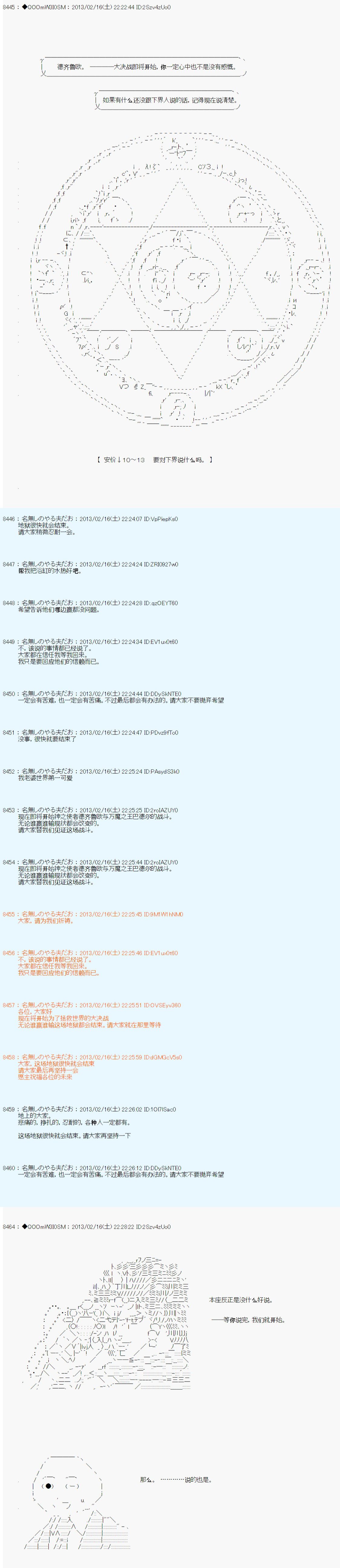 第221话
