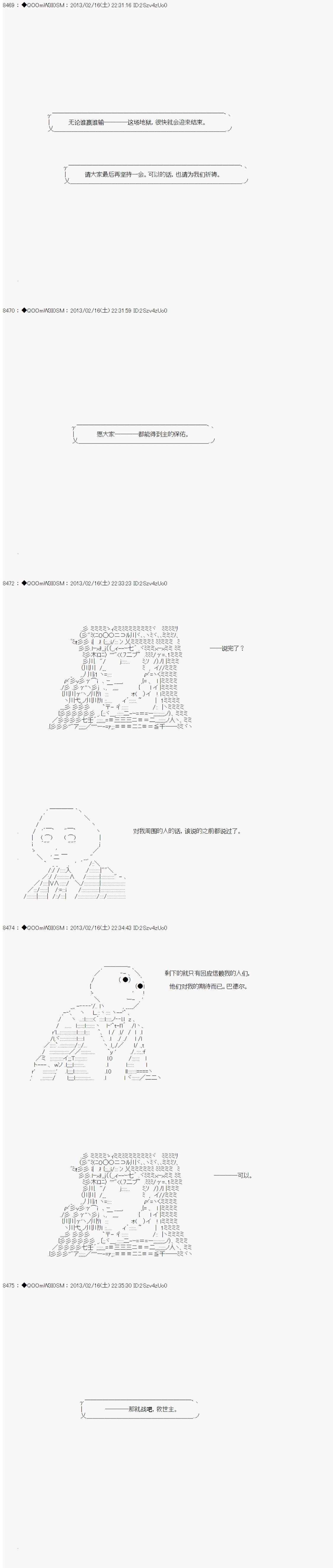 第221话