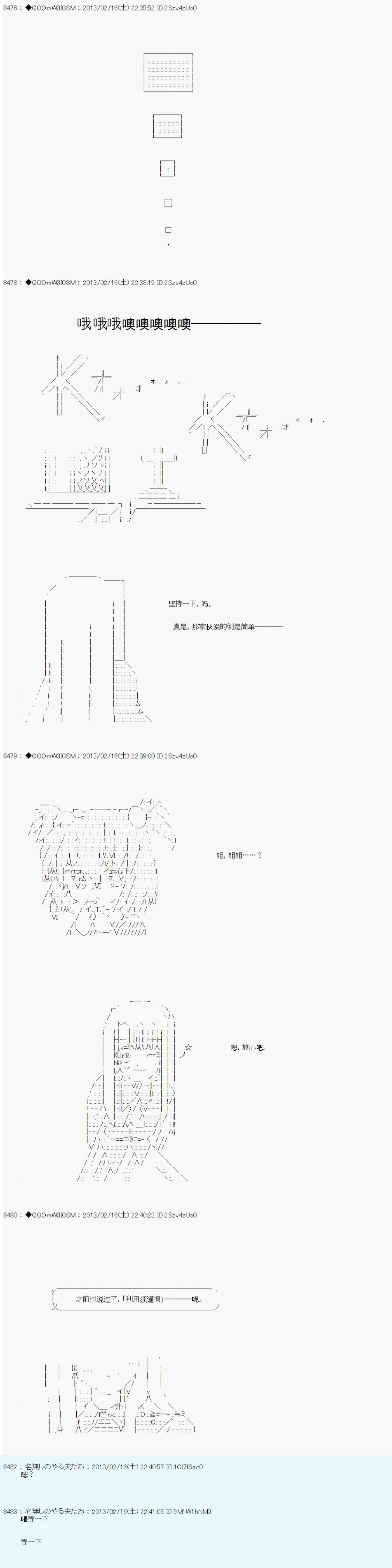 第221话