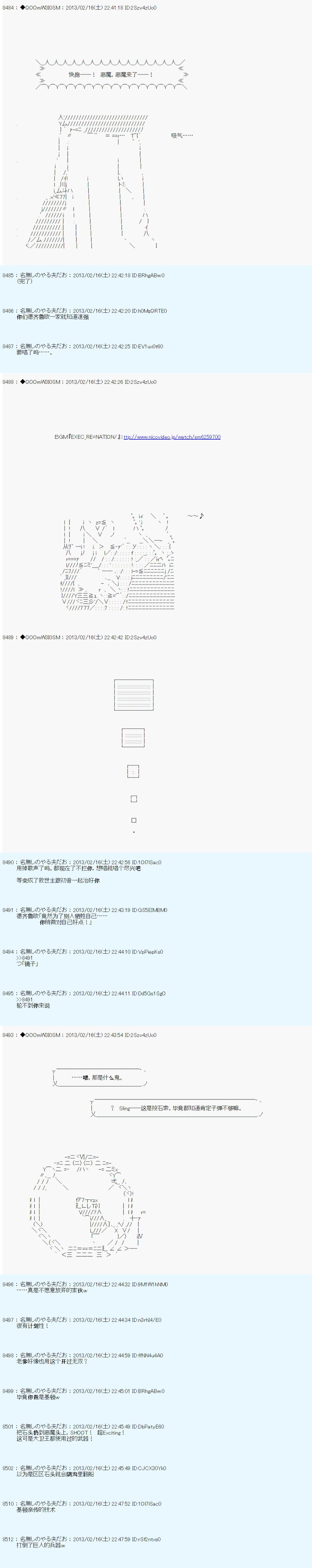 第221话