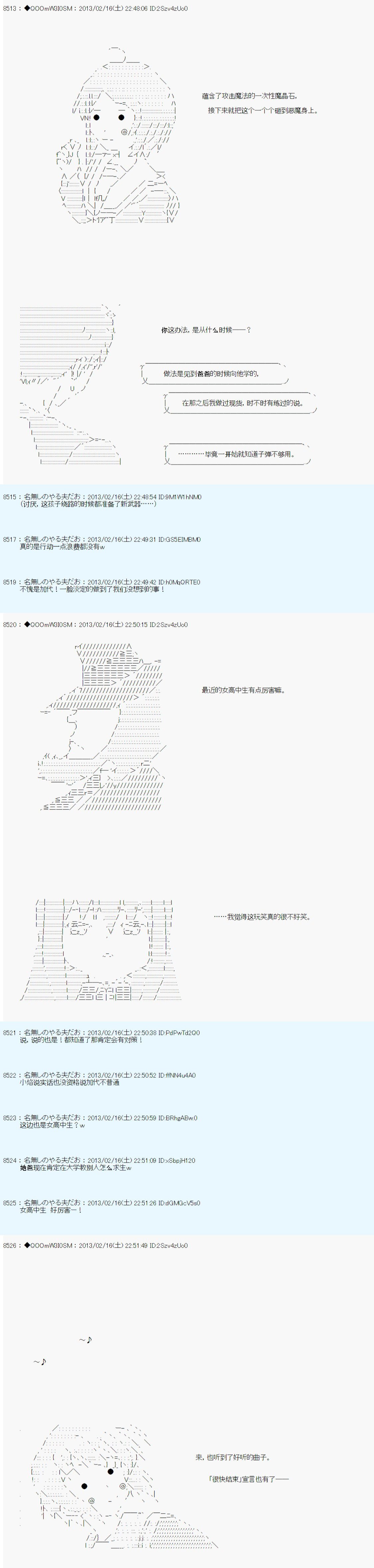 第221话