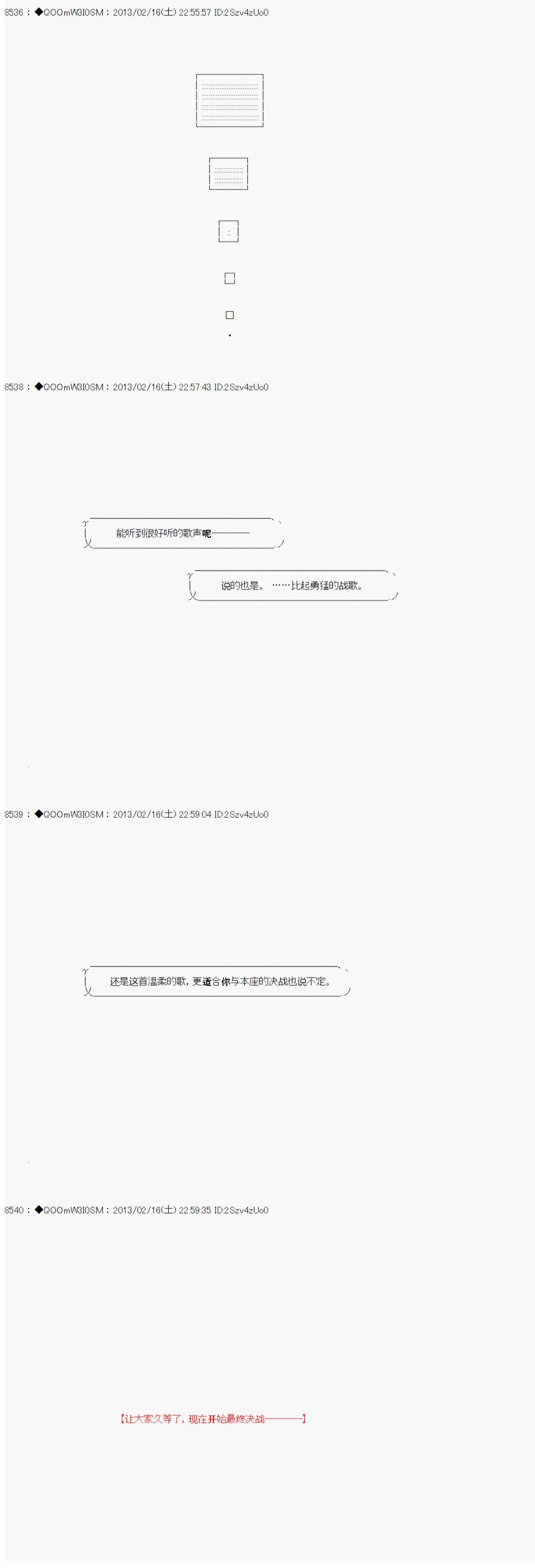 第221话