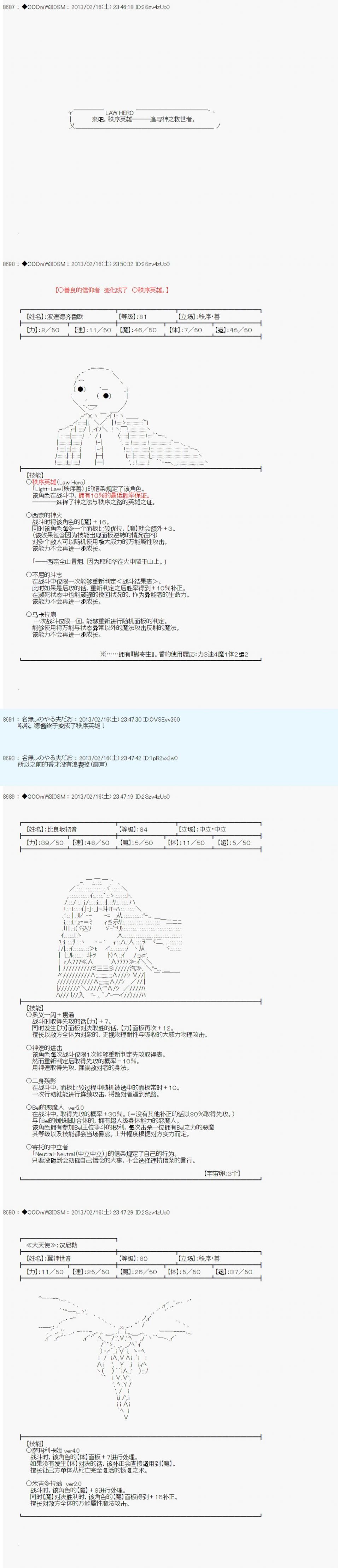 第222话