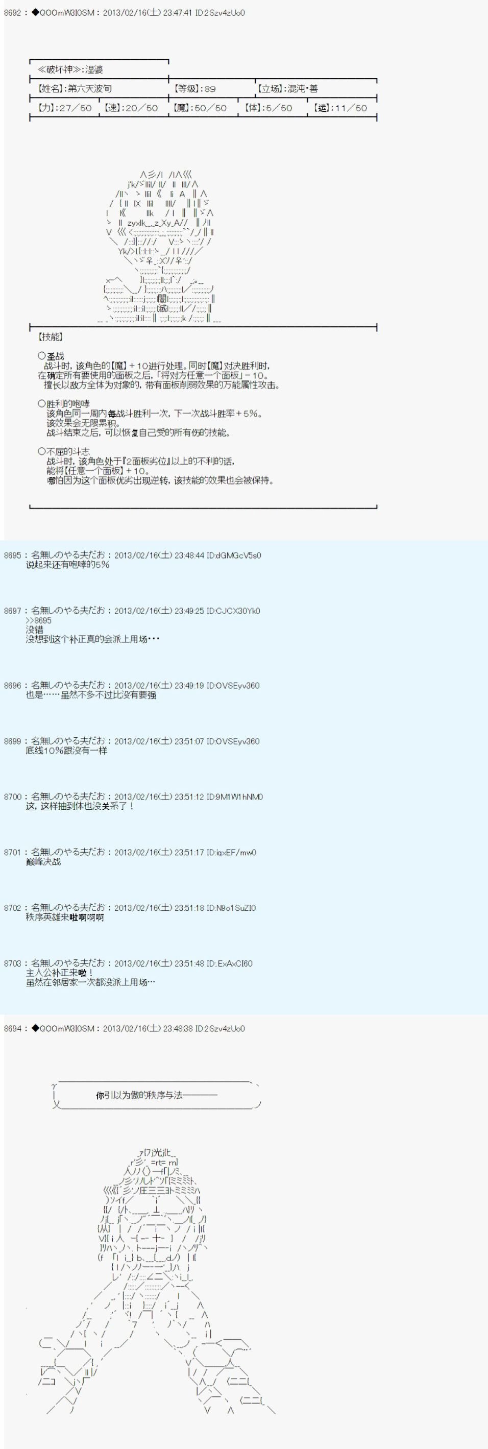 第222话