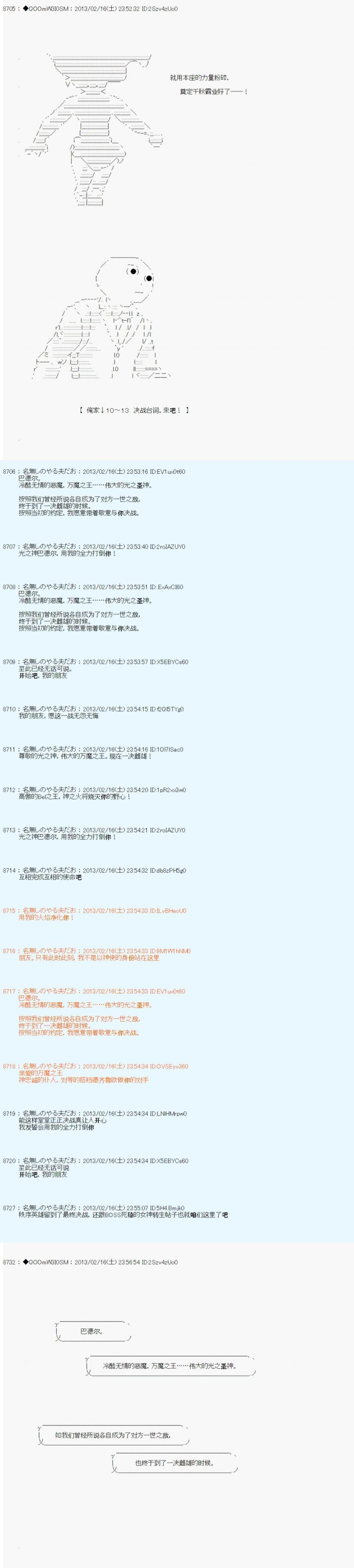 第222话