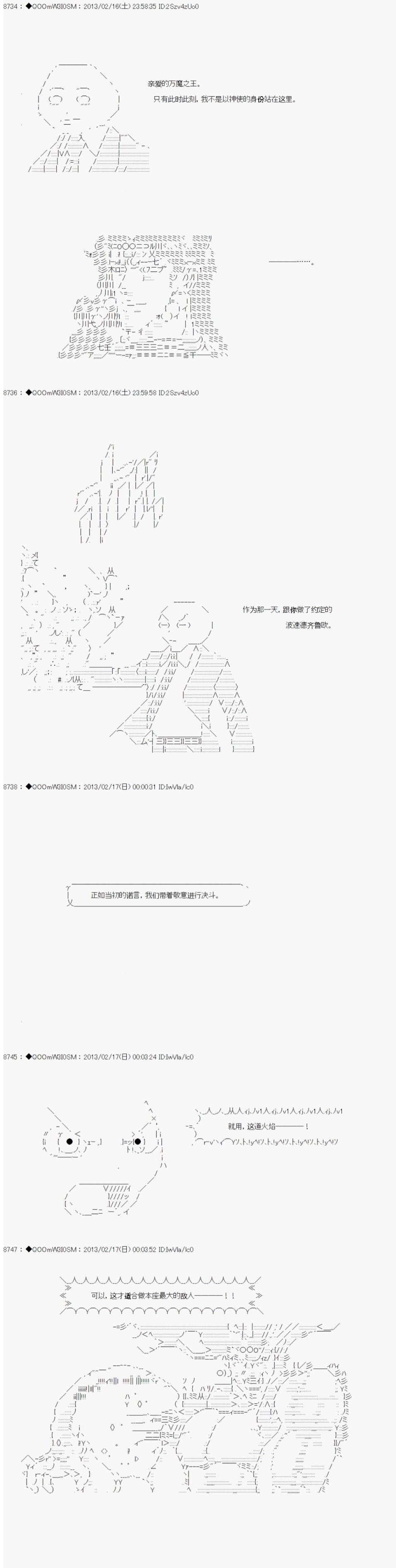 第222话