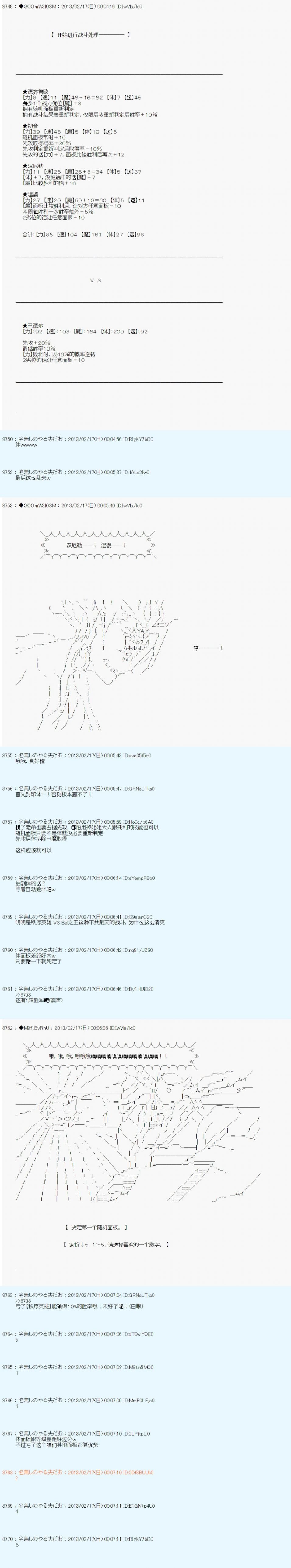 第222话