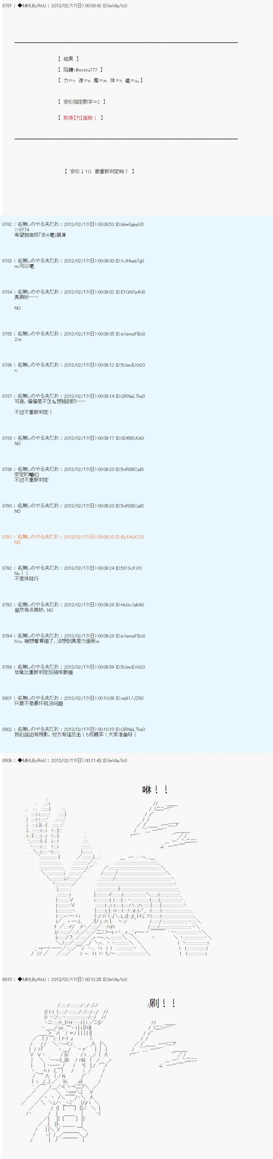 第222话