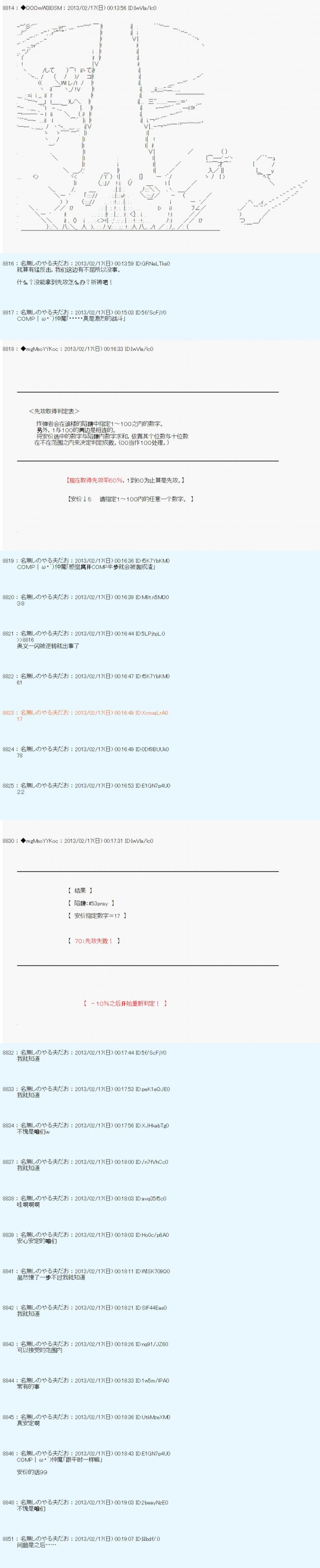 第222话