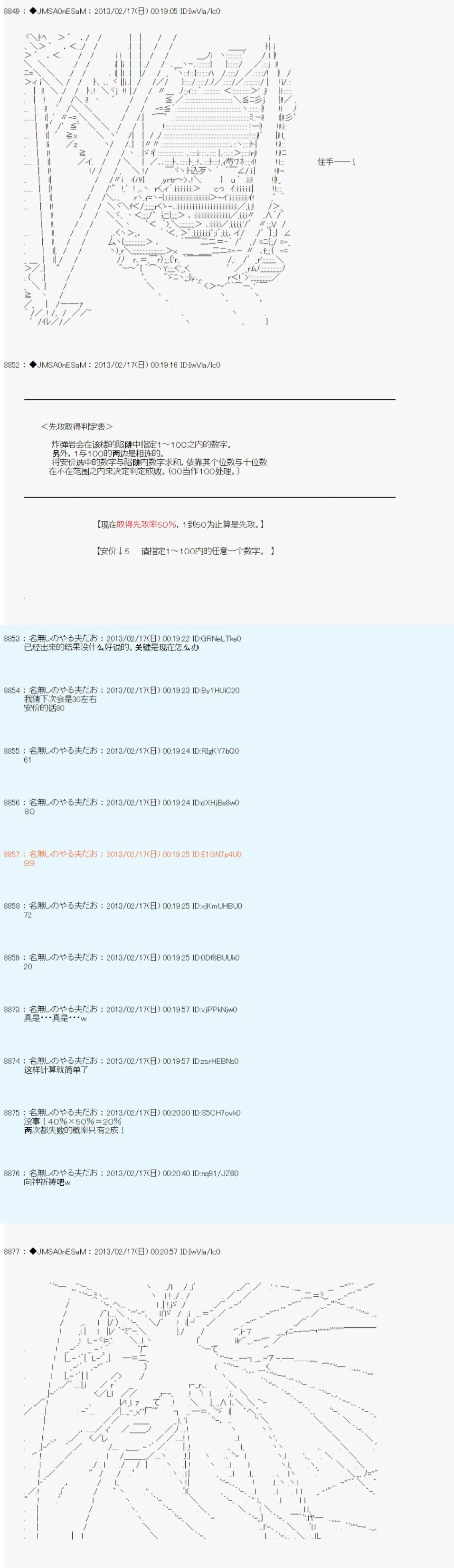 第222话