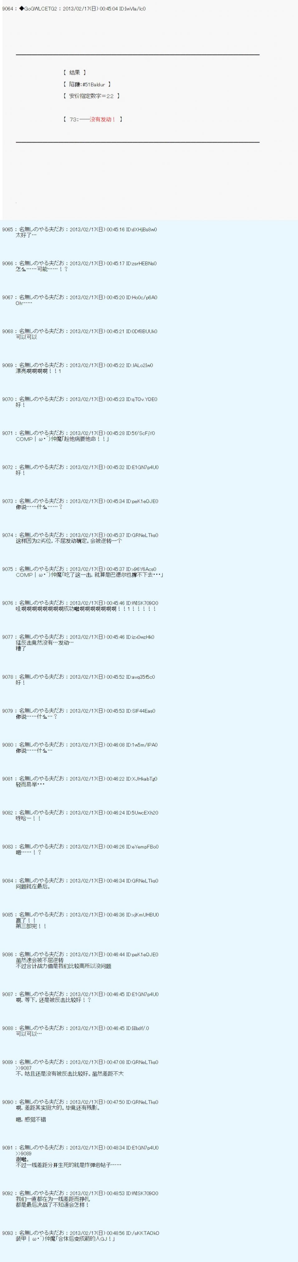 第222话