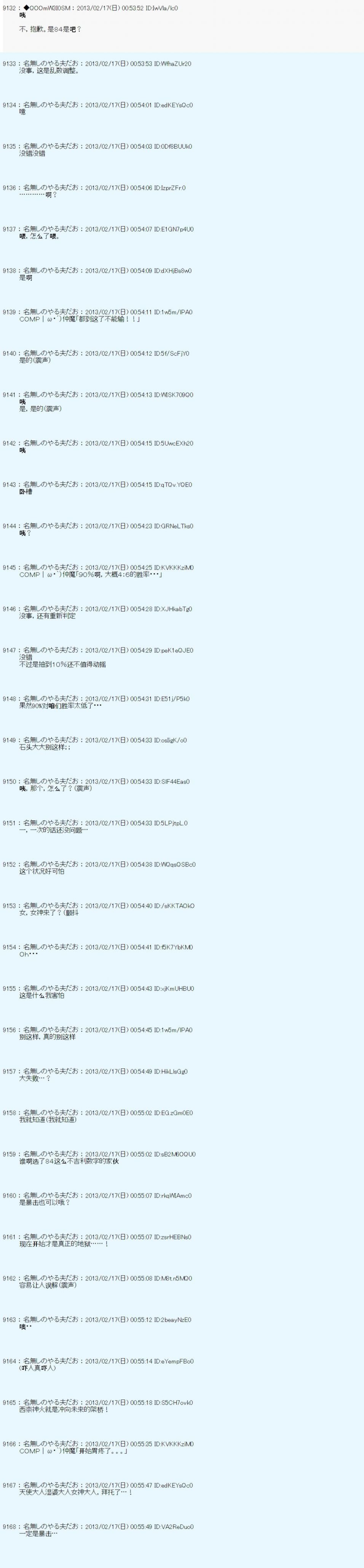 第222话