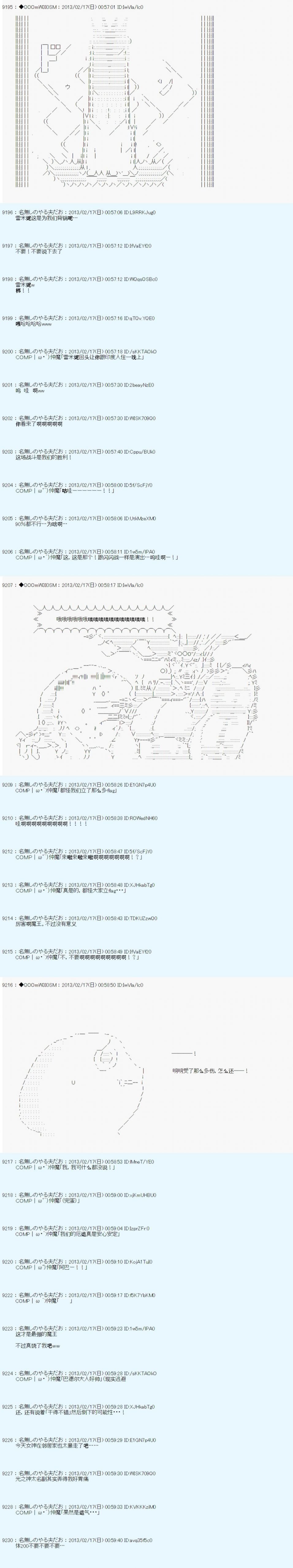 第222话