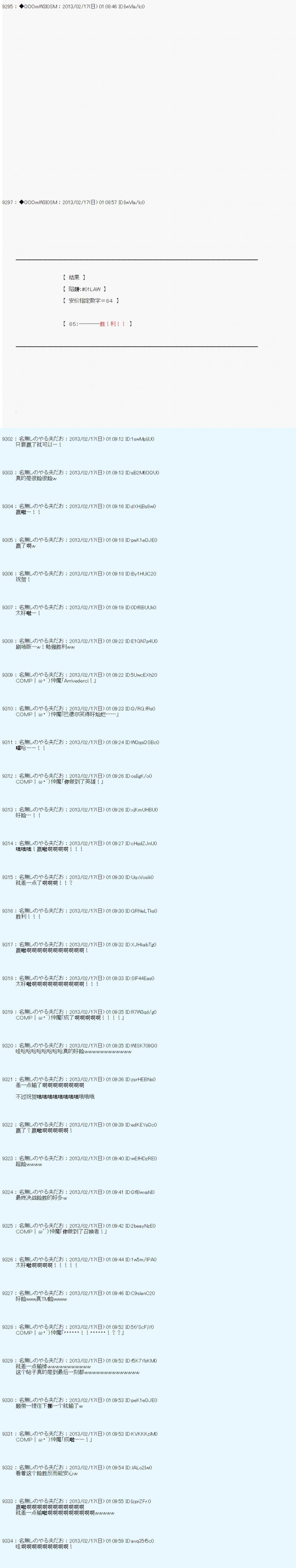 第222话