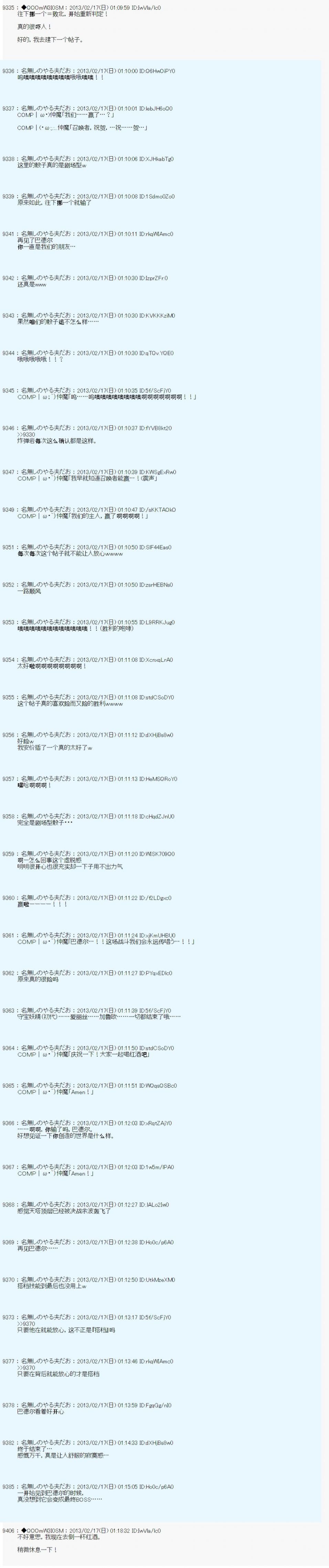 第222话