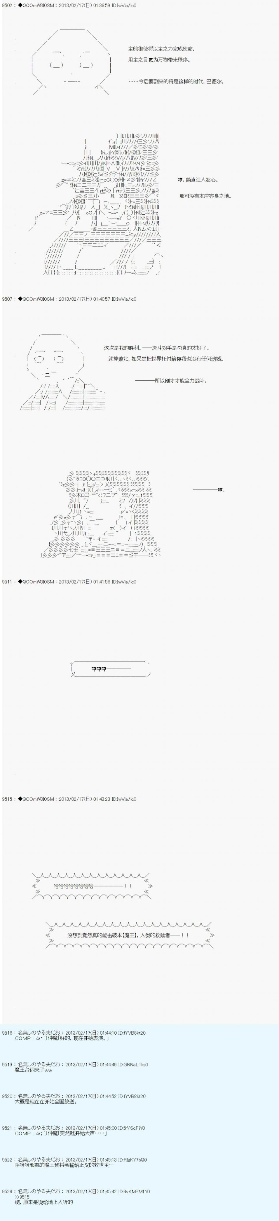 第223话