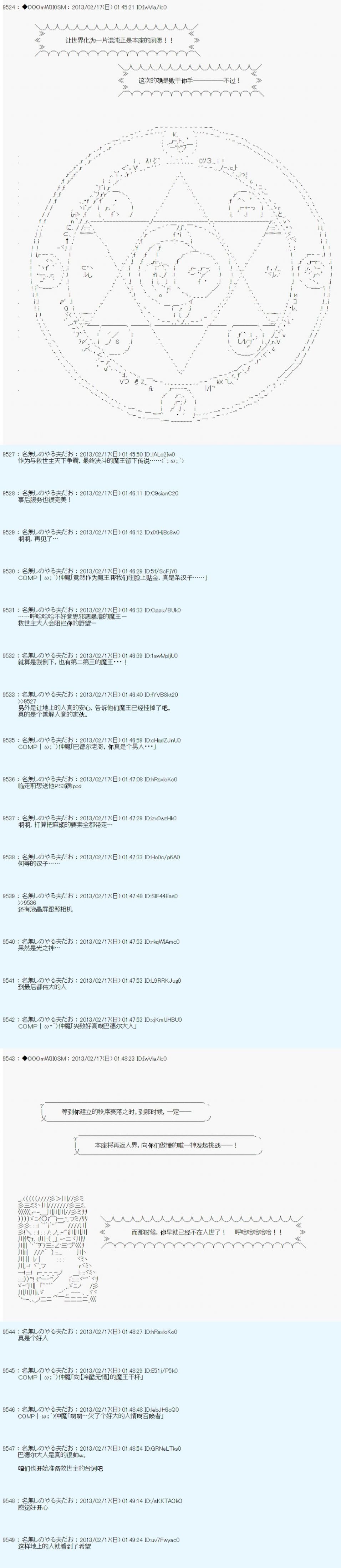 第223话