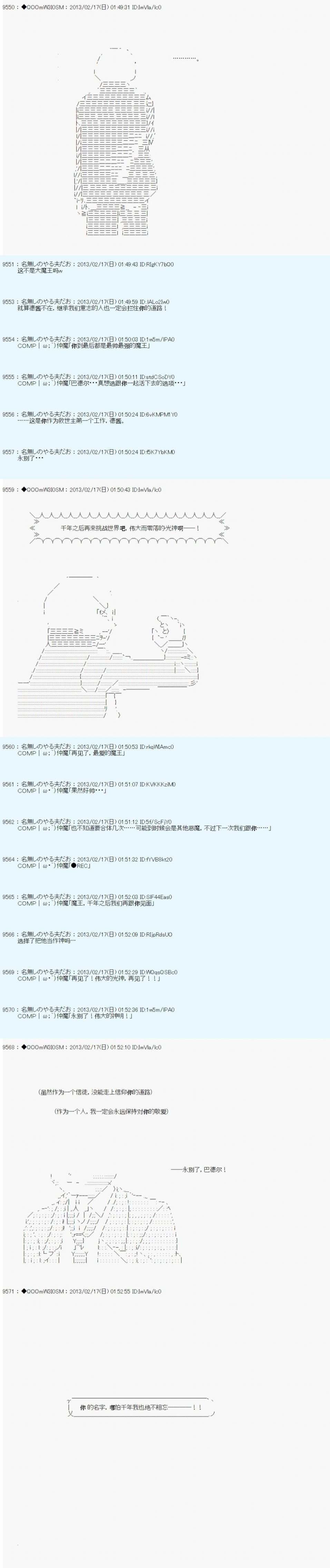 第223话