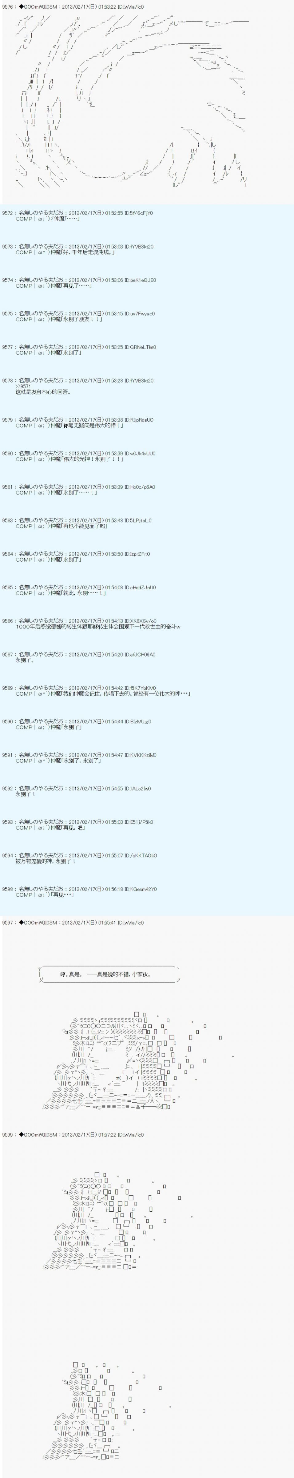 第223话