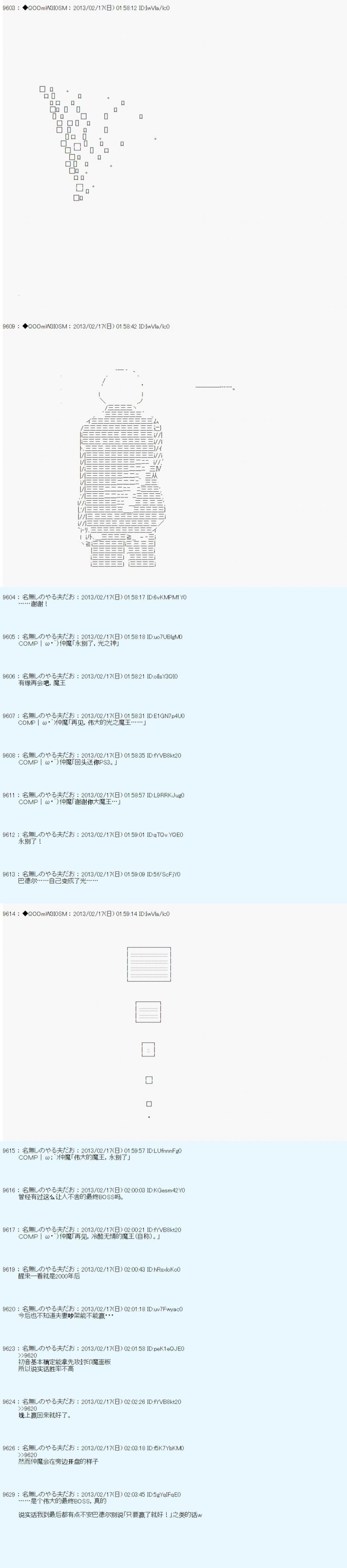第223话