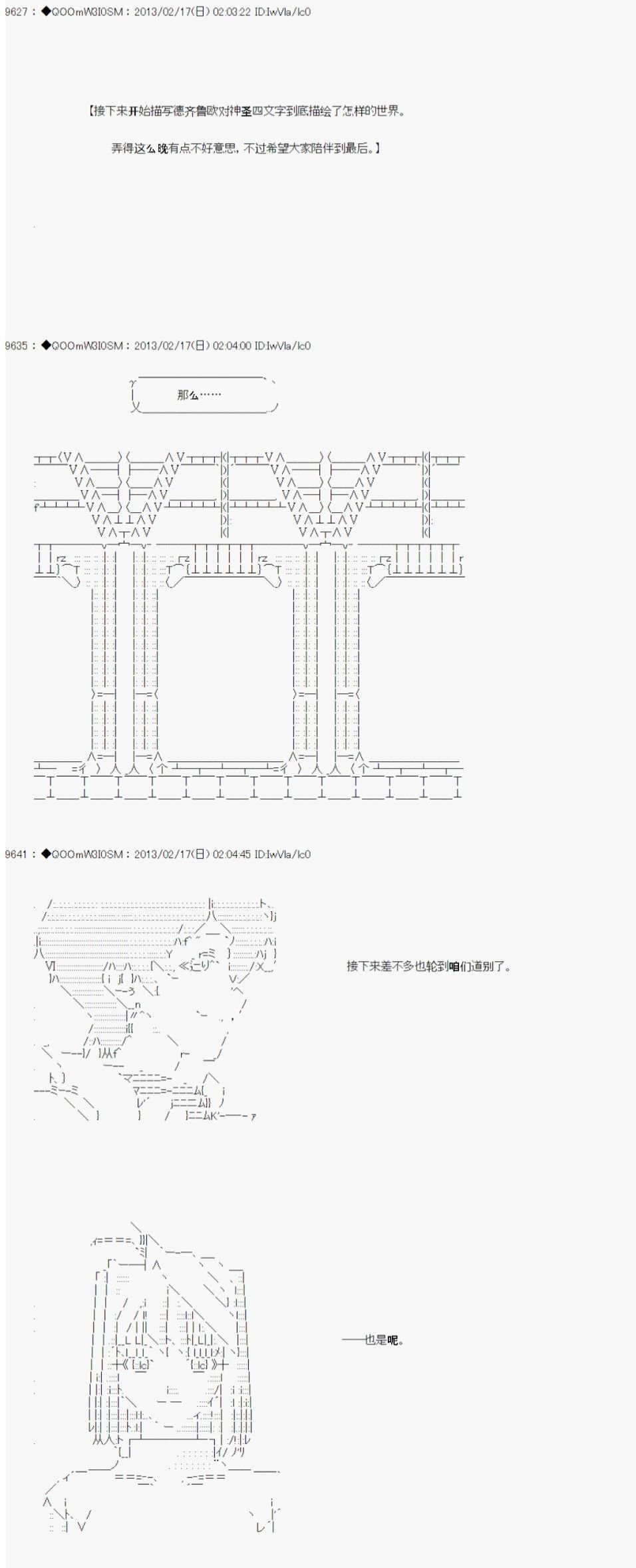 第223话