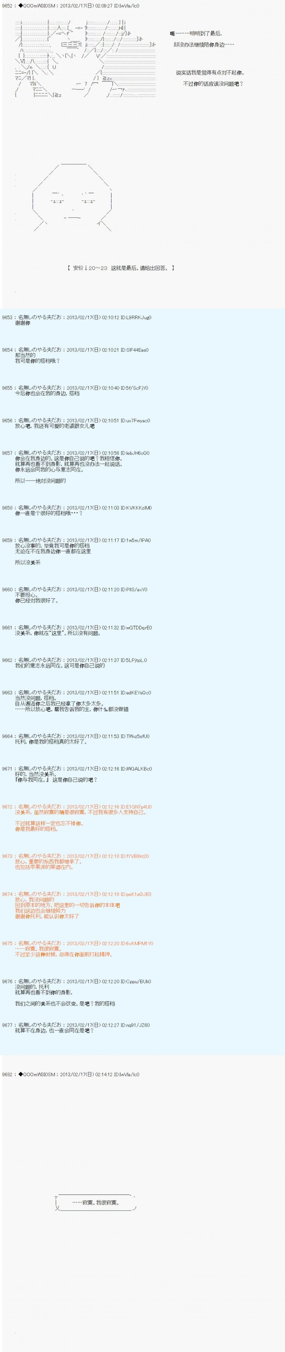 第223话