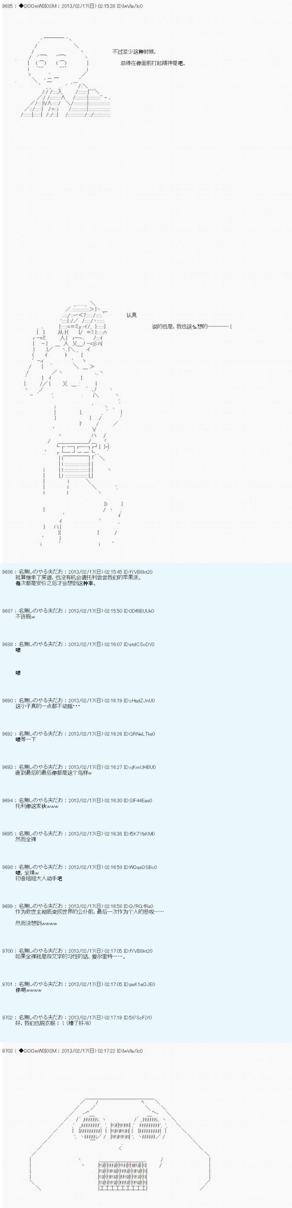 第223话