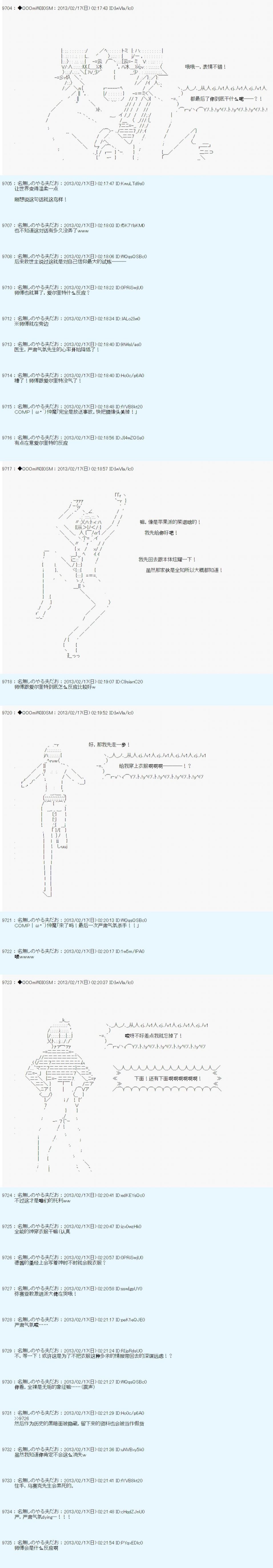第223话