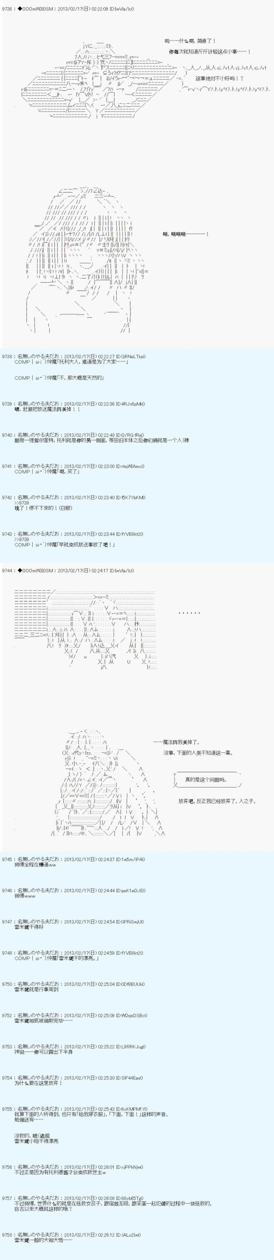 第223话