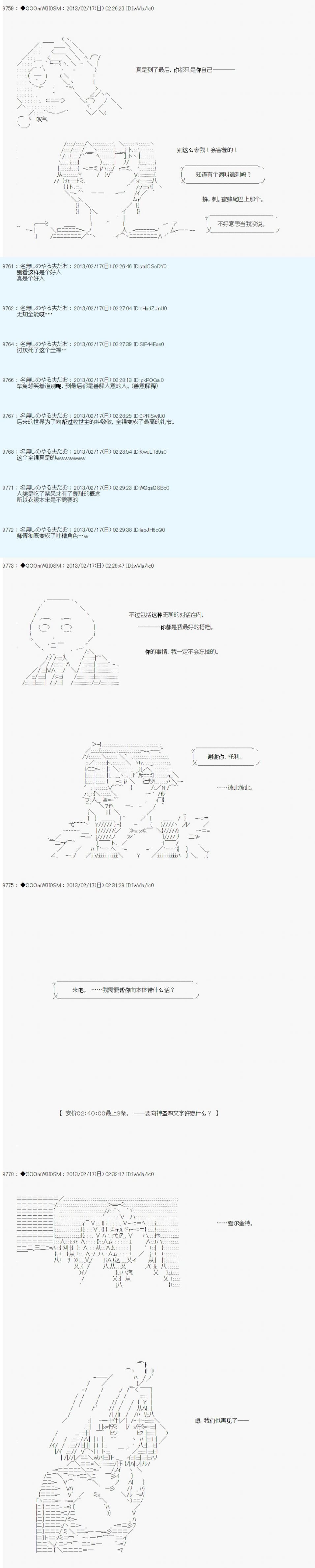 第223话