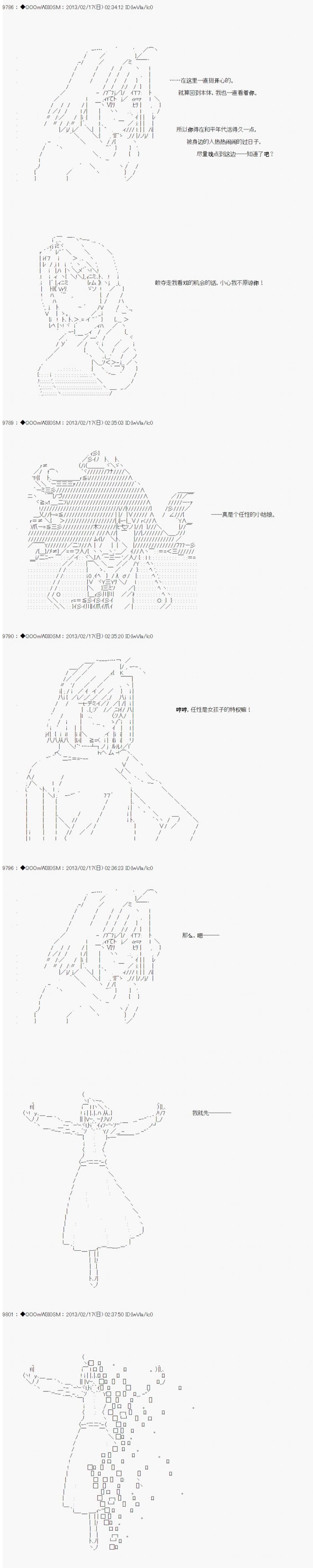第223话