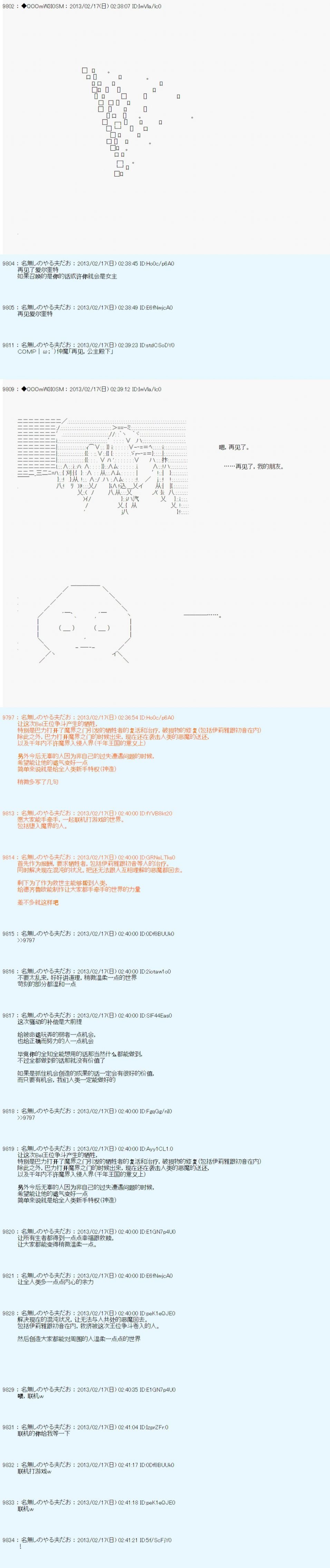第223话