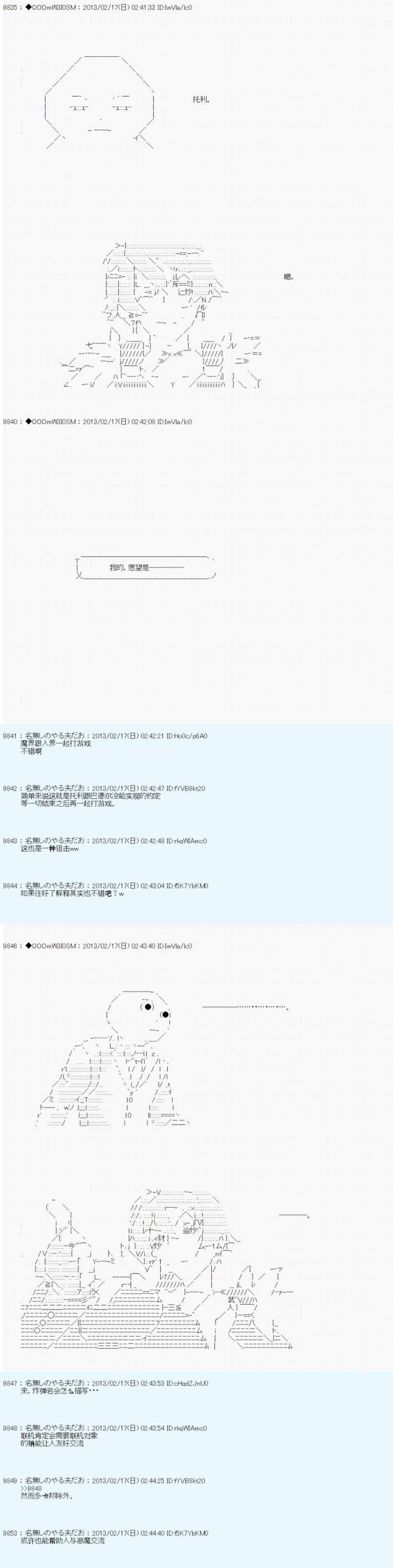 第223话