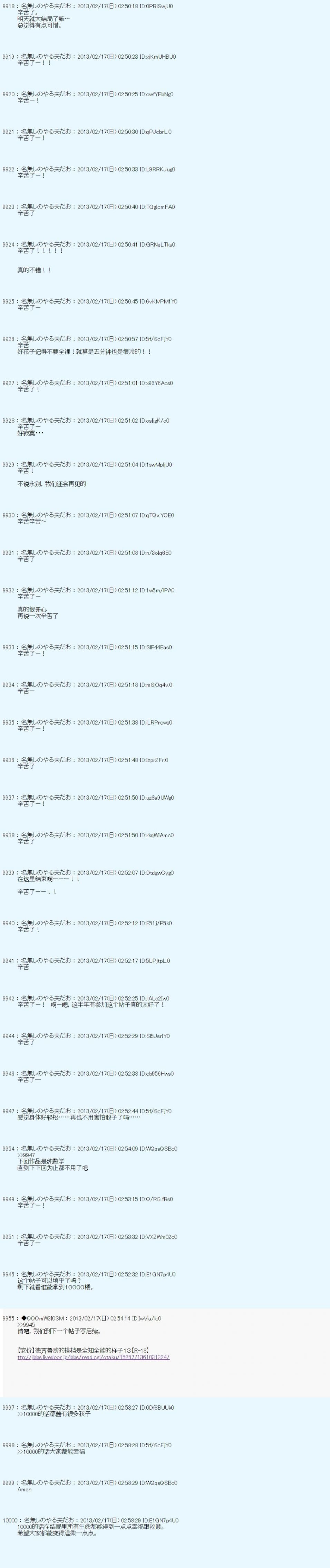 第223话