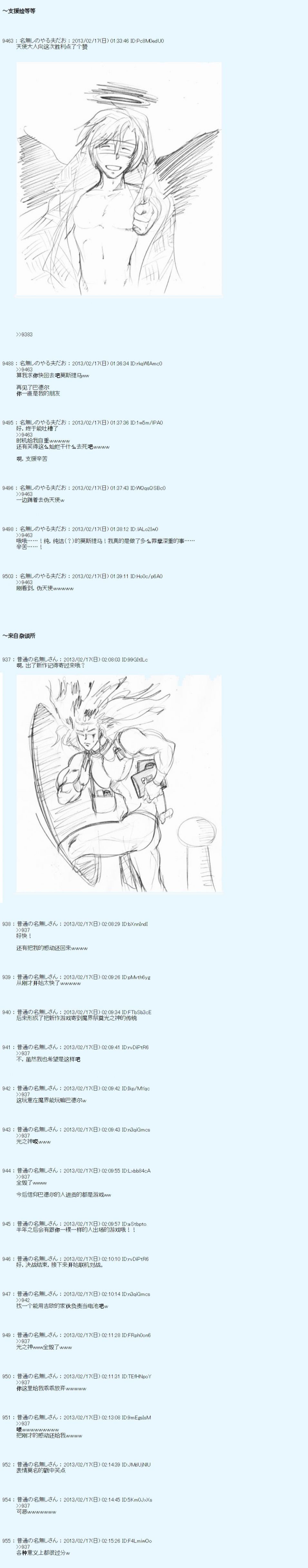 第223话
