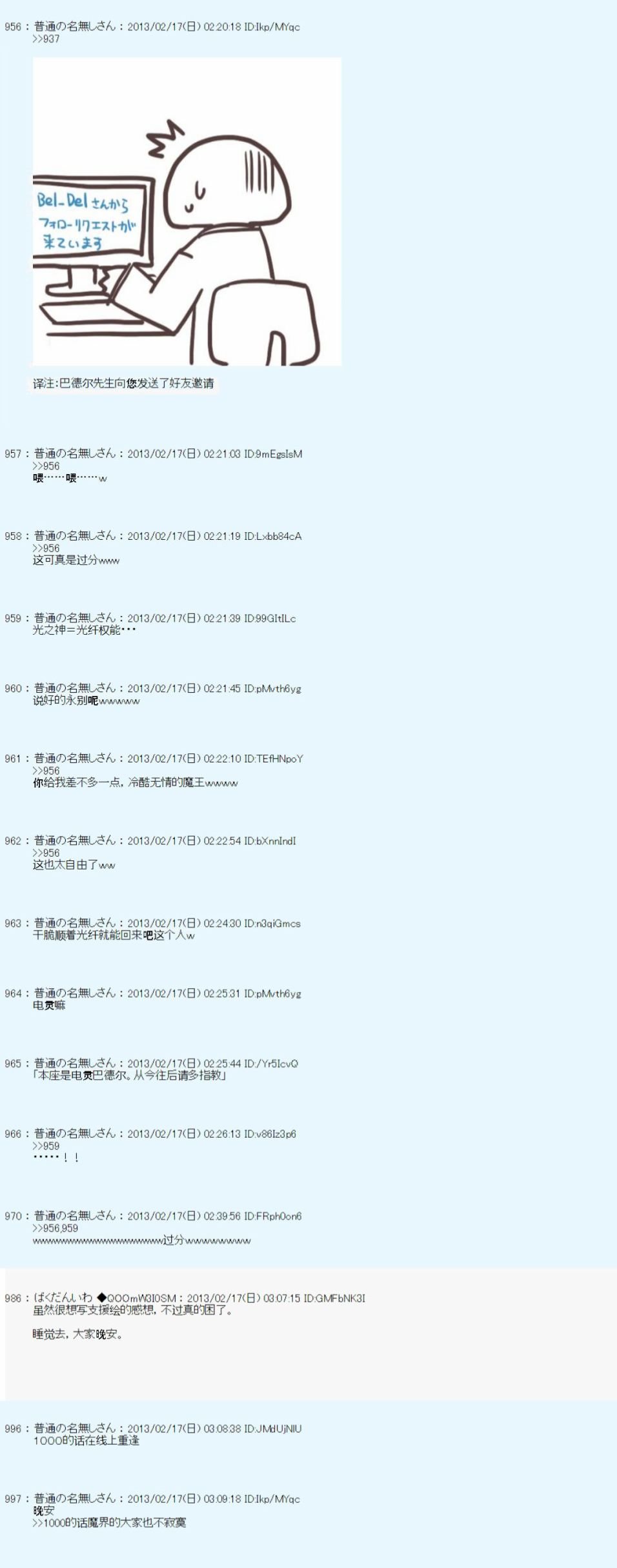 第223话