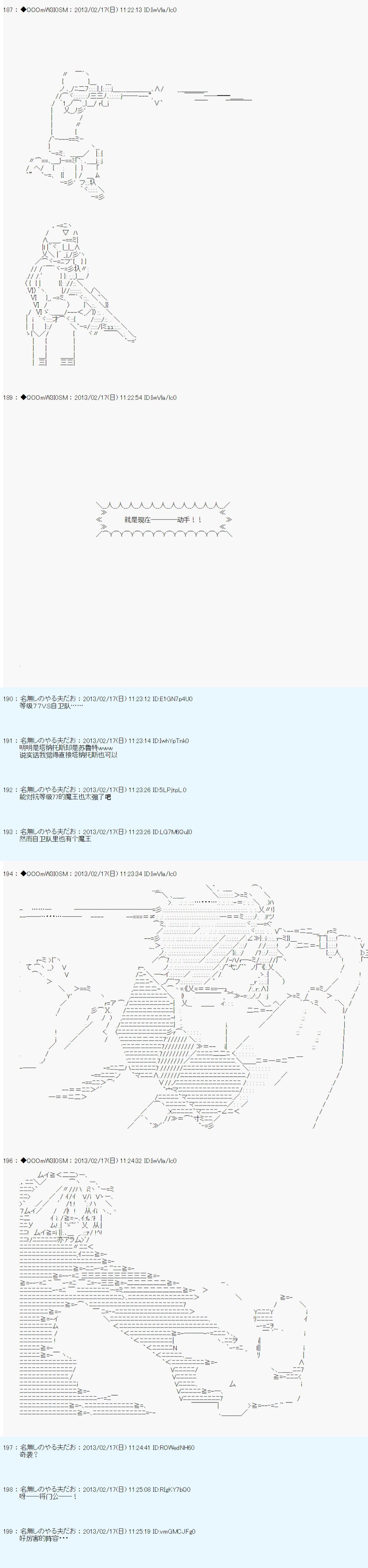 第224话