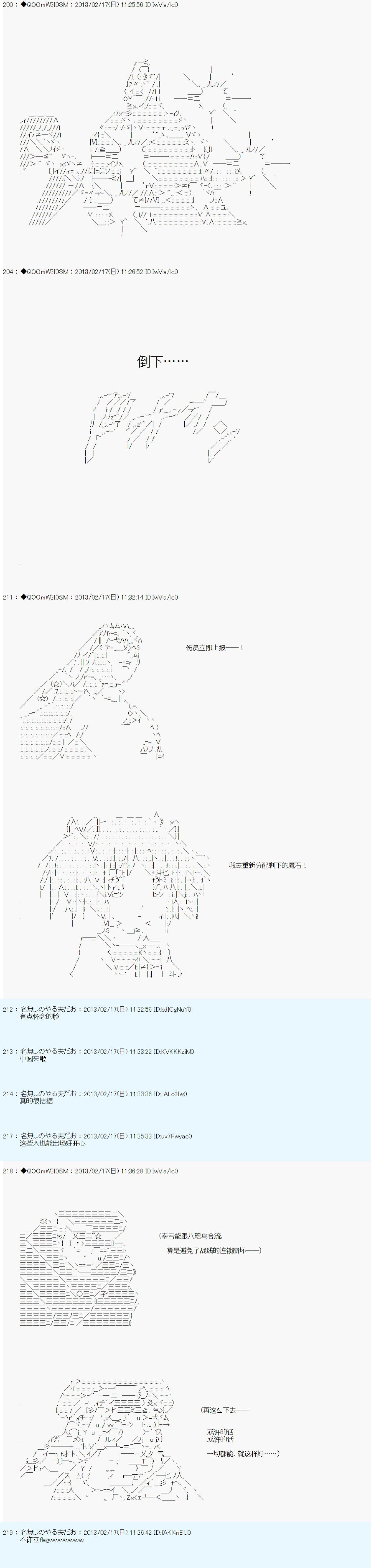 第224话