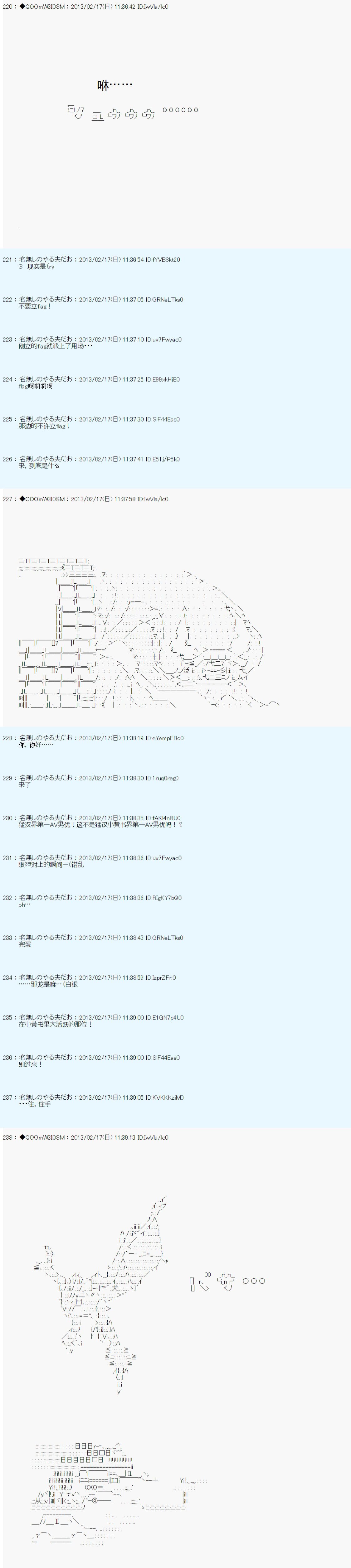 第224话