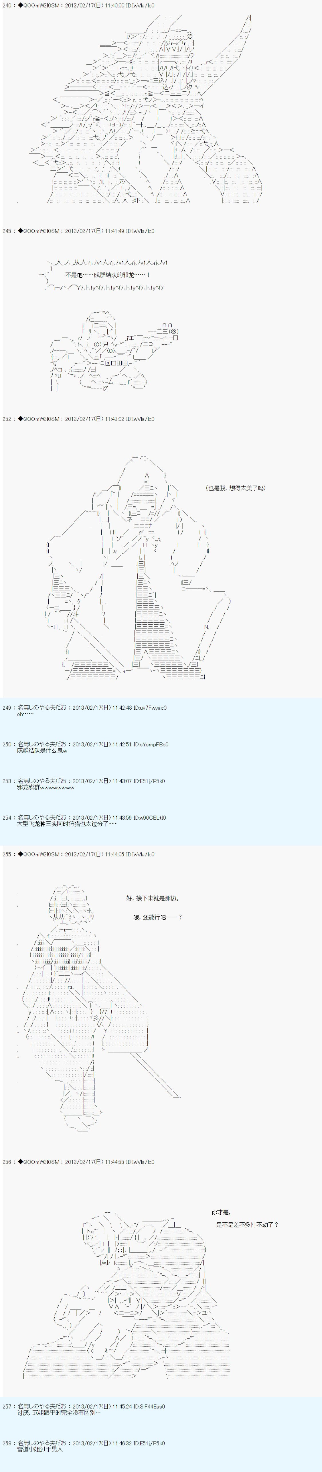第224话