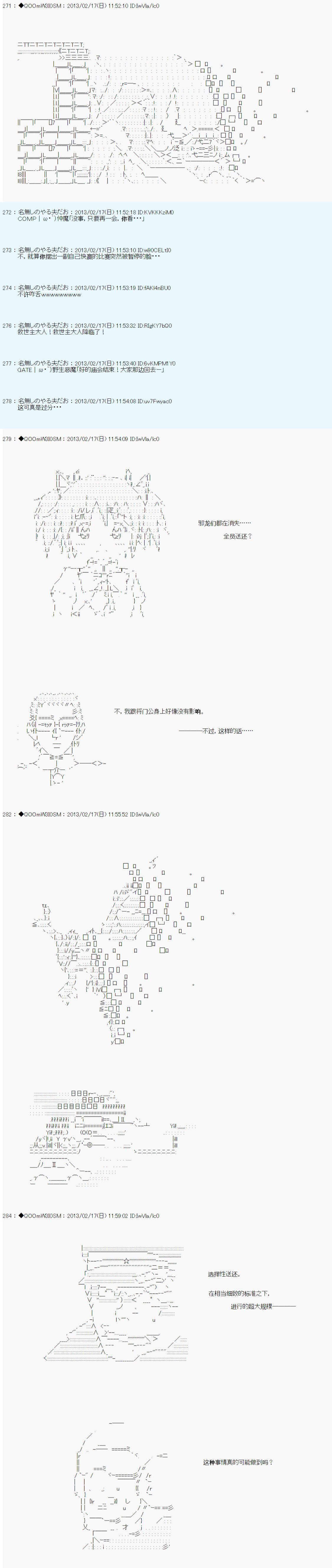 第224话