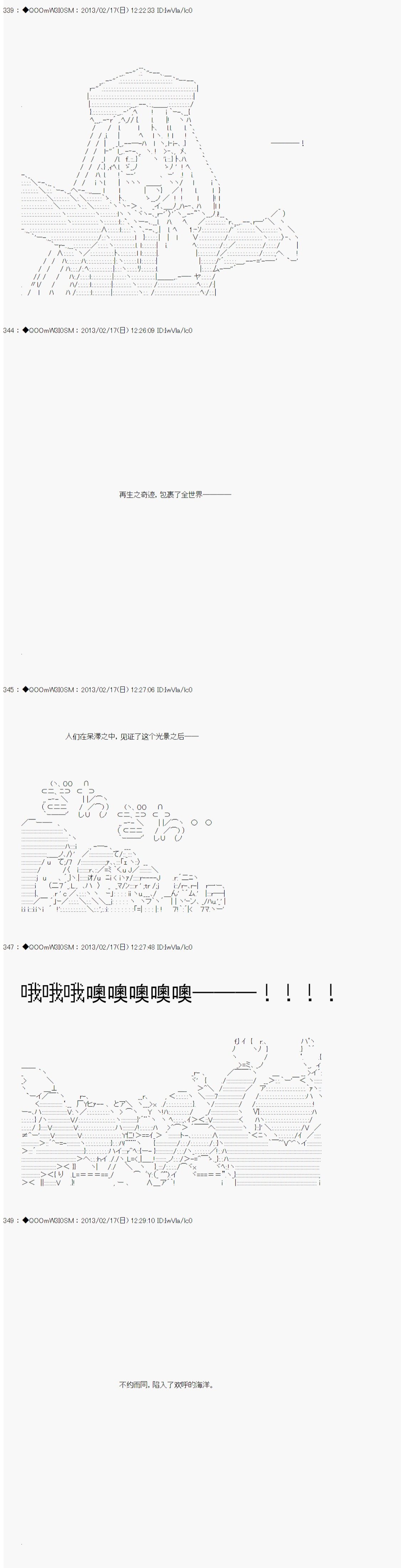 第224话