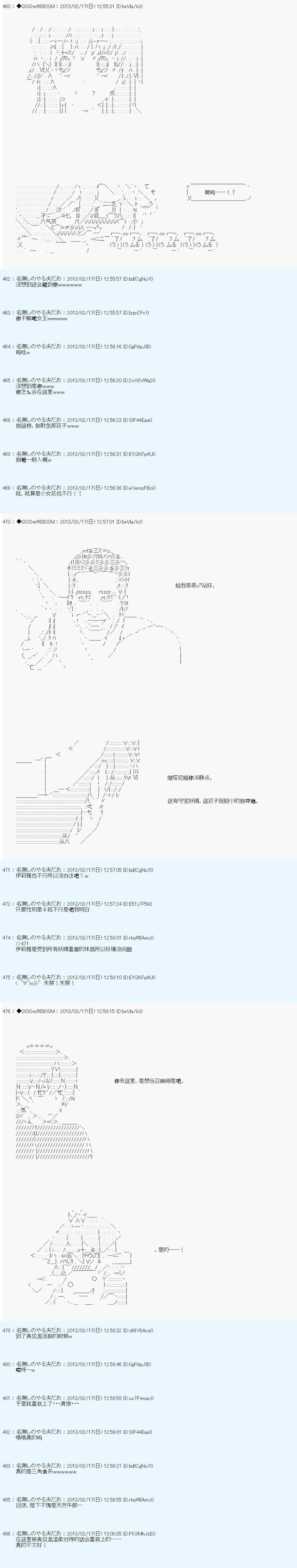 第225话