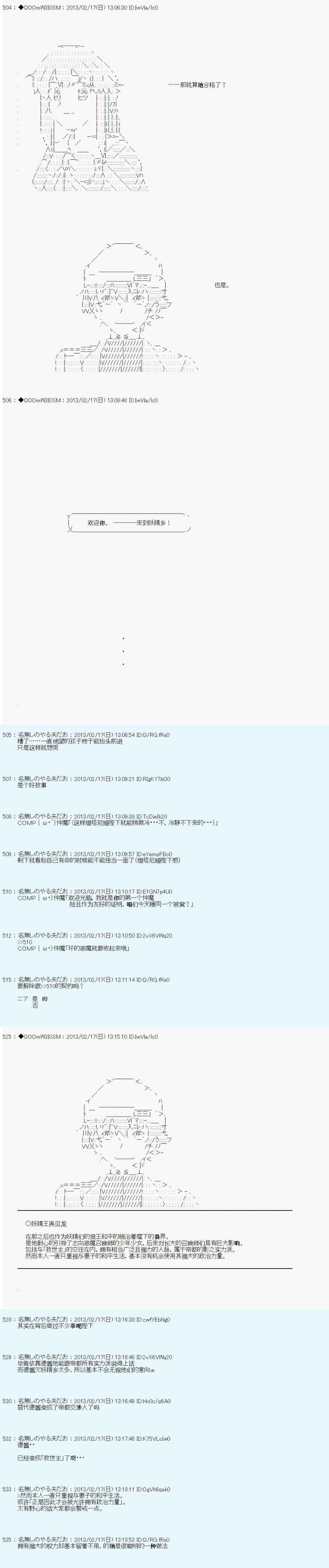 第225话