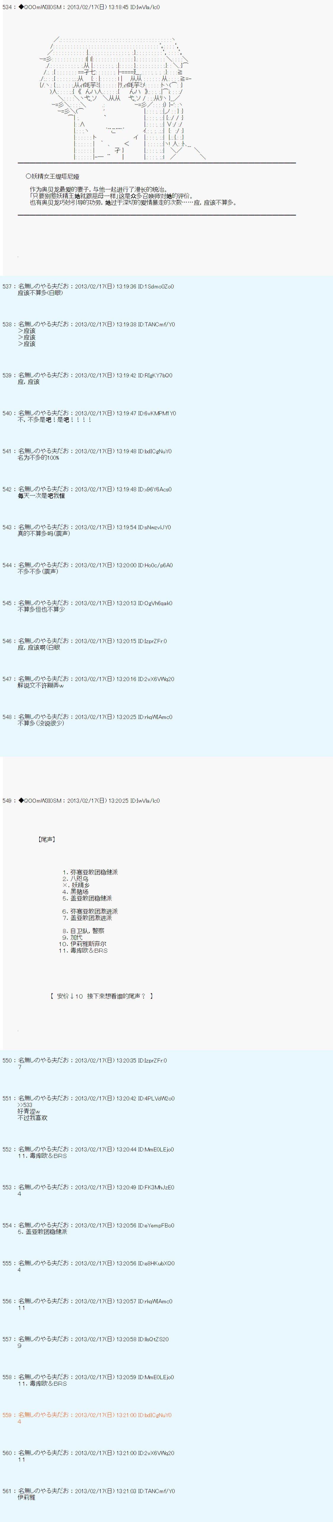 第225话