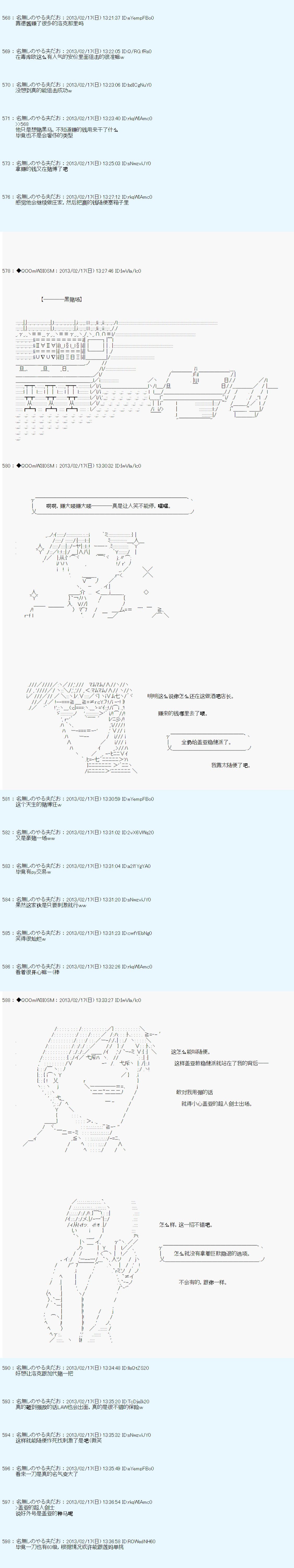 第225话