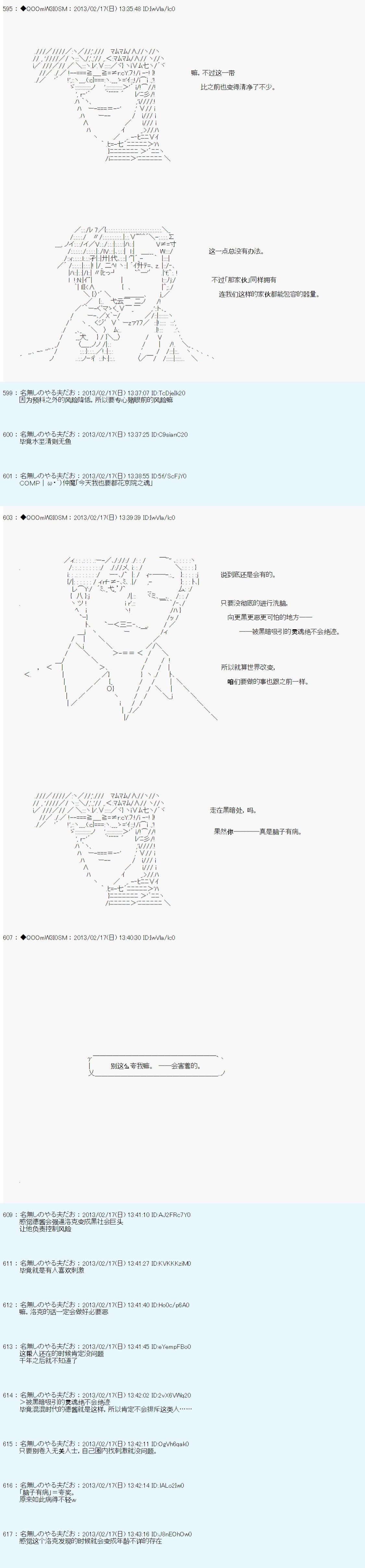 第225话
